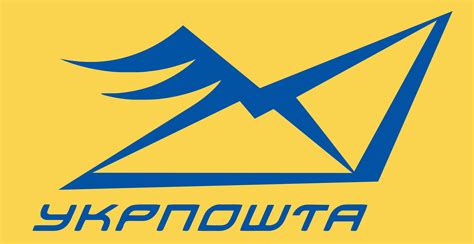 Ukrposhta .